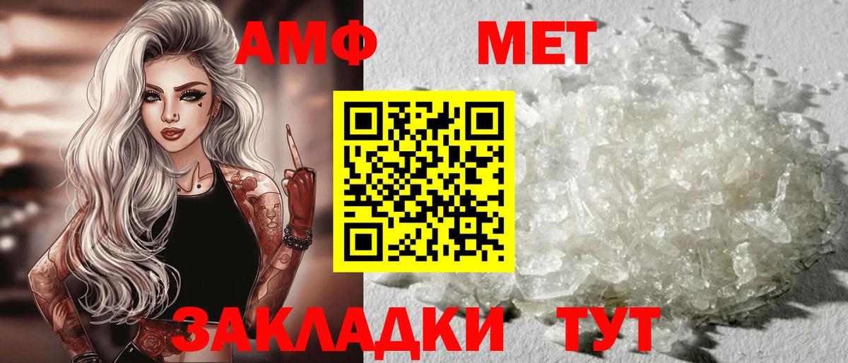 Краснознаменск  АМФЕТАМИН VHQ  Amphetamine    зеркало  АМФЕТАМИН  Вход с VPN 