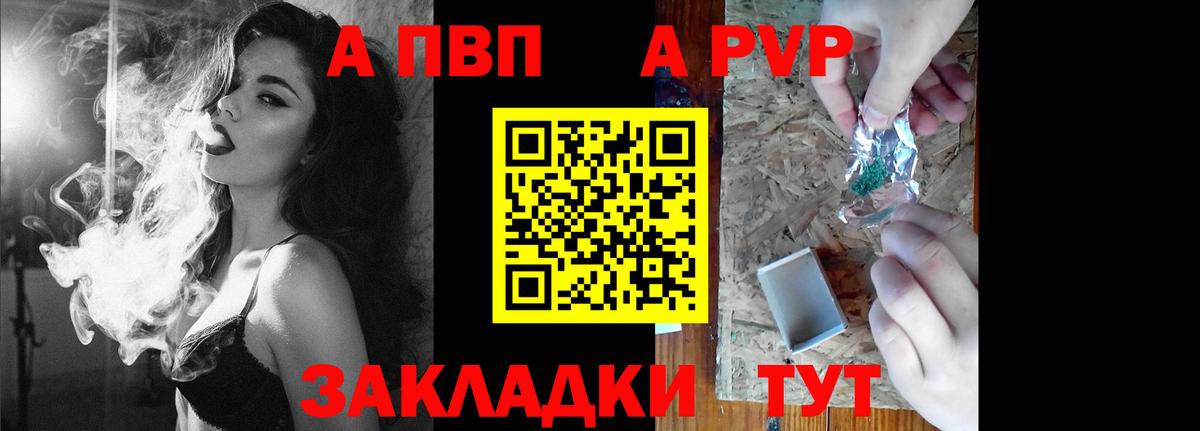 Гашиш  Меф МЯУ МЯУ  Вход с VPN  Краснознаменск  Меф МЯУ МЯУ кристаллы  МАРИХУАНА  Alpha PVP СК   АМФ  