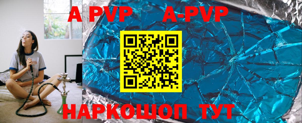 APVP СК Краснознаменск