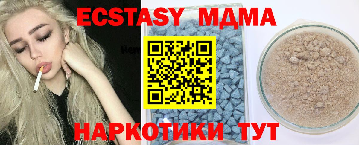 ЭКСТАЗИ бентли  ЭКСТАЗИ  Краснознаменск  ЭКСТАЗИ ешки  Вход с VPN 