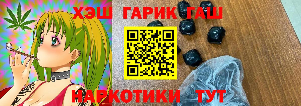 ГАШИШ VHQ Краснознаменск