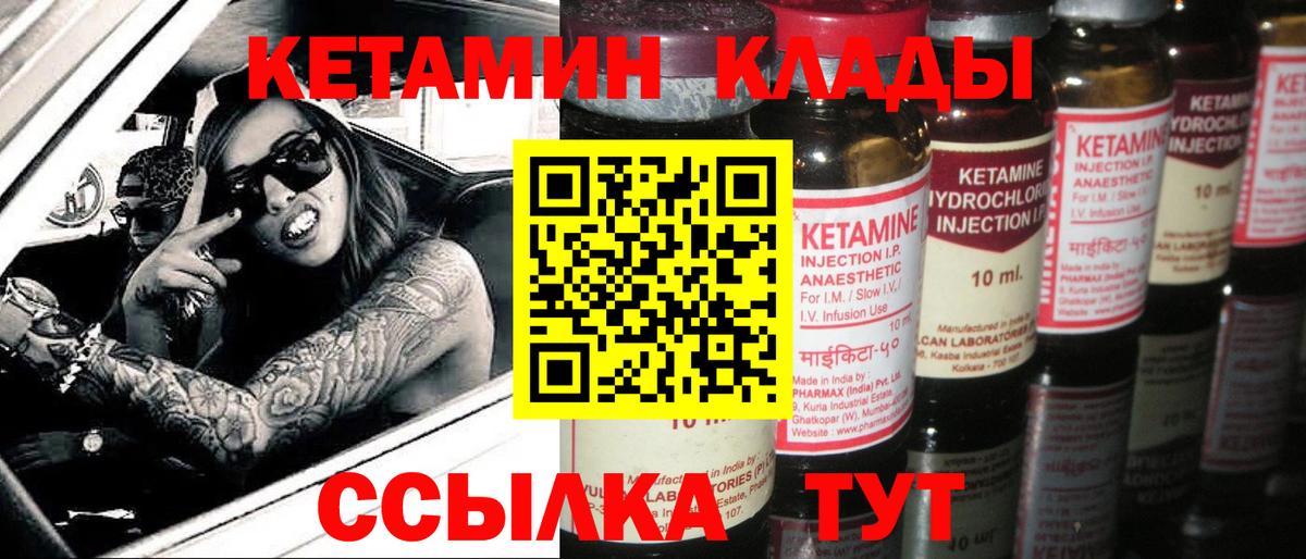Краснознаменск  дарк нет официальный сайт  Вход с VPN  Кетамин ketamine 