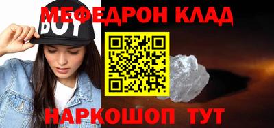 скорость Чебаркуль