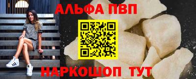 гидра Чапаевск