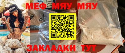 гидра Чапаевск