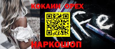 гидра Чапаевск