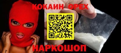 гидра Чапаевск