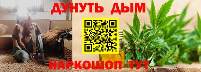 гидра Чапаевск