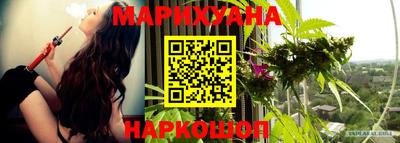 гидра Чапаевск