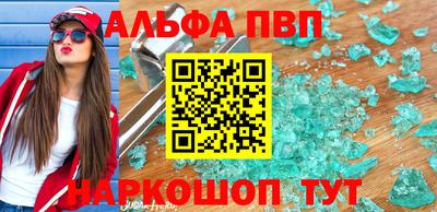 скорость Чебаркуль