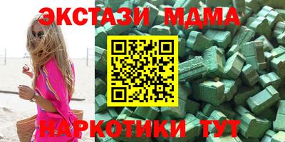 гидра Чапаевск