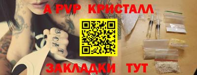 скорость Чебаркуль