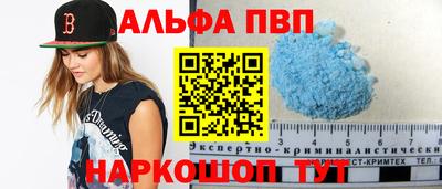 скорость Чебаркуль