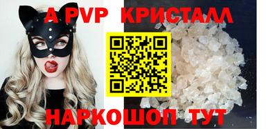 гидра Чапаевск