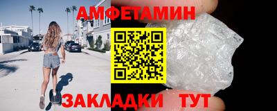 скорость Чебаркуль