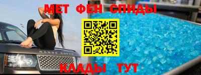 гидра Чапаевск
