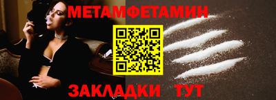 гидра Чапаевск