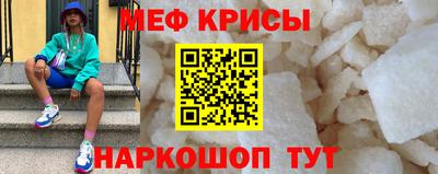 скорость Чебаркуль