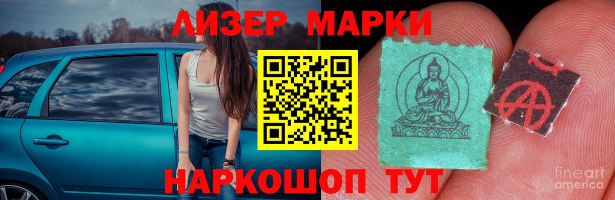 Краснознаменск  Лсд 25 экстази кислота  Вход с VPN  LSD-25 экстази ecstasy 