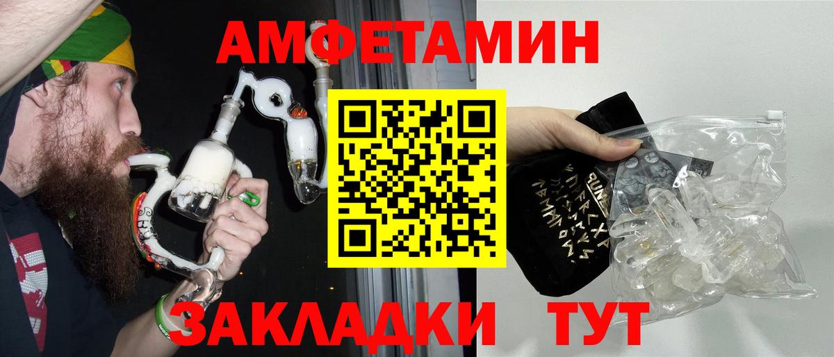 Краснознаменск  МЕТАМФЕТАМИН Methamphetamine  МЕТАМФЕТАМИН Methamphetamine  Вход с VPN 