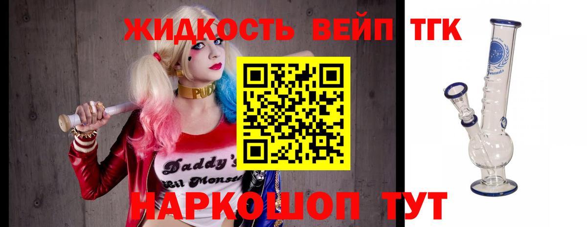 Краснознаменск  ТГК концентрат  Вход с VPN 