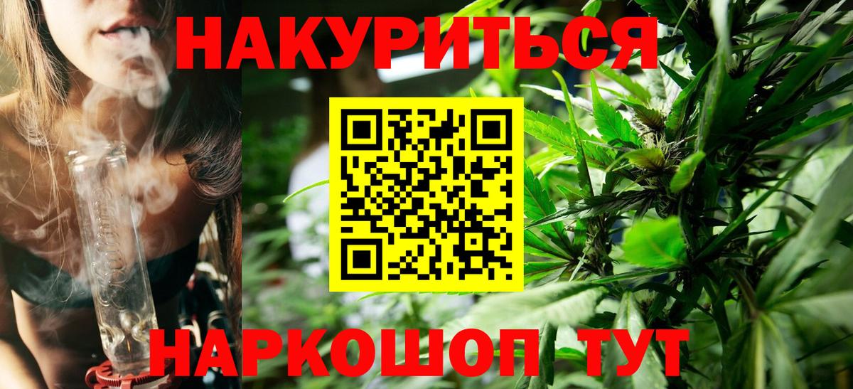 Шишки марихуана ГИДРОПОН Краснознаменск